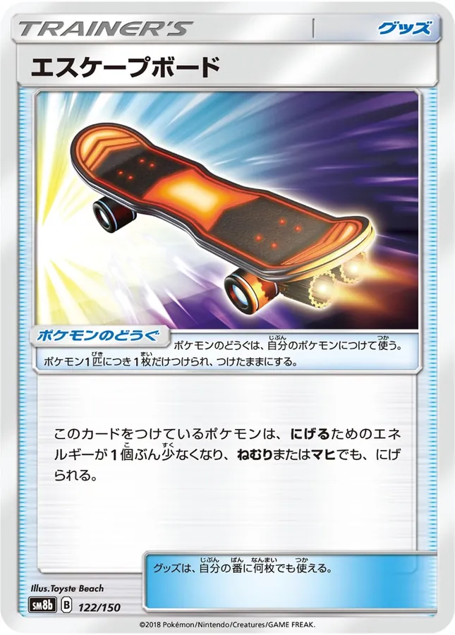 Escape Board [Reverse Holo]