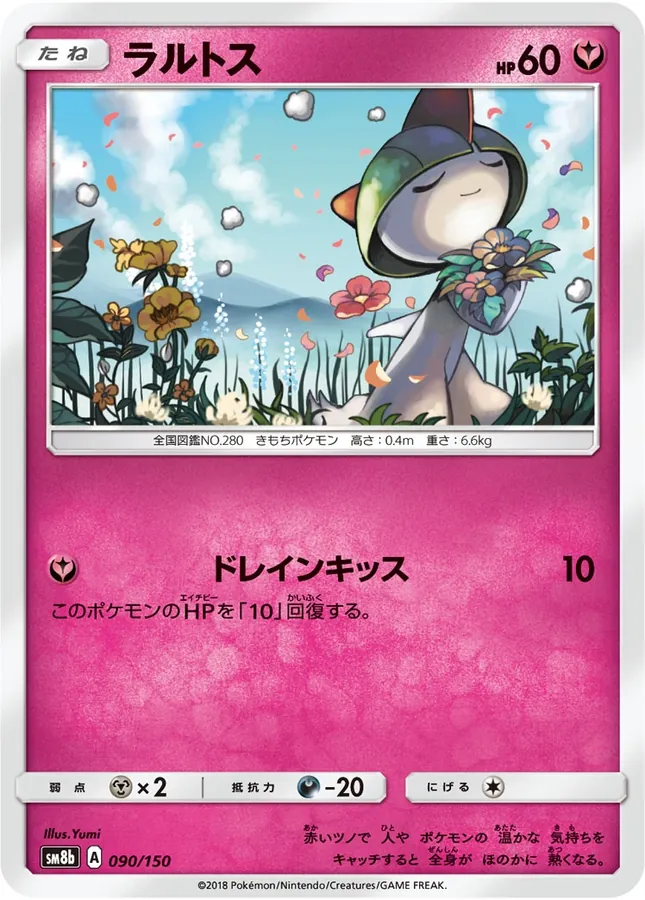 Ralts