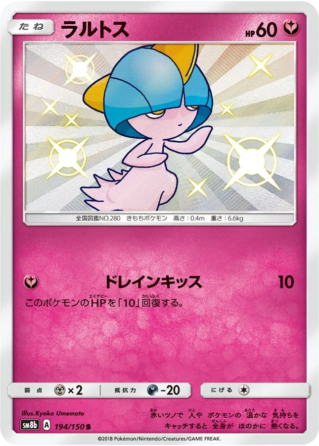 Ralts