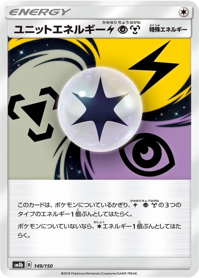 Unit Energy Lightning, Psychic, Metal