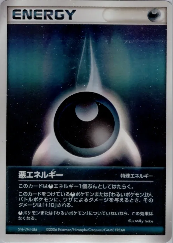 Darkness Energy