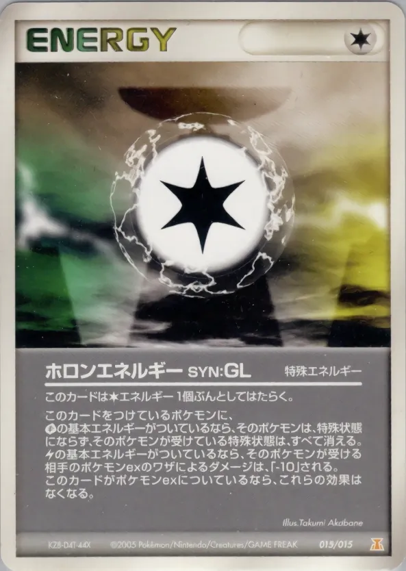 Japanese Holon Research Tower Lightning Half Deck Holon Energy GL Pokémon card