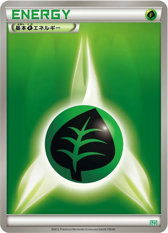 Japanese Hydreigon Half Deck Basic Grass Energy Pokémon card