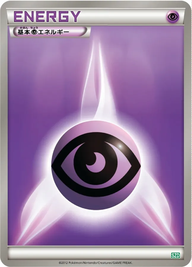 Basic Psychic Energy