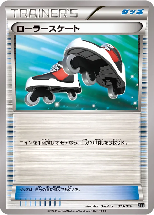 Japanese Hyper Metal Chain Deck Dialga EX & Aegislash EX Roller Skates Pokémon card