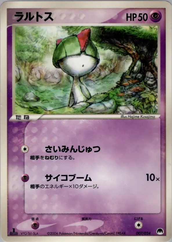 Ralts