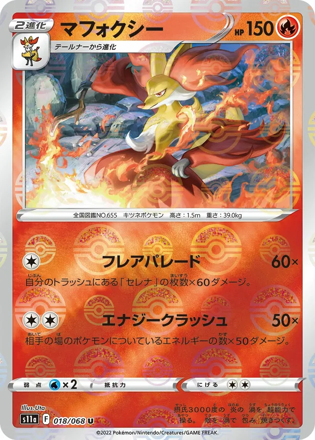 Delphox [Reverse Holo]