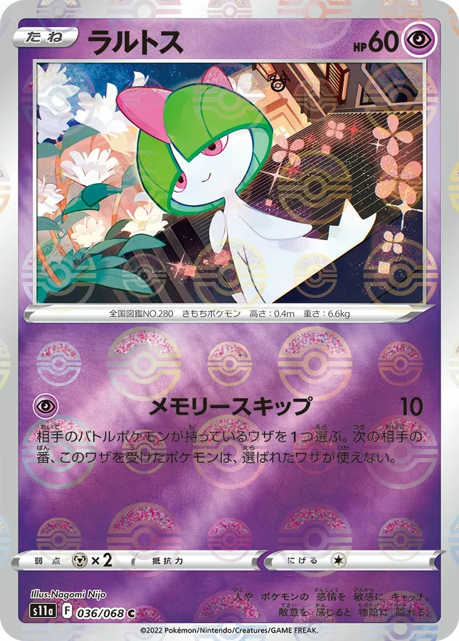 Ralts [Reverse Holo]