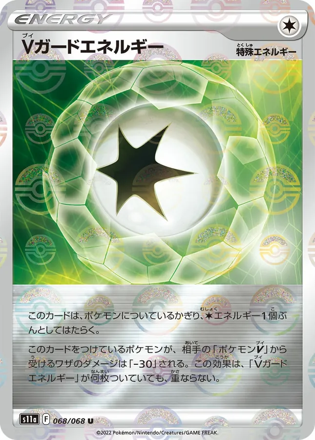 V Guard Energy [Reverse Holo]