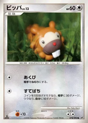 Bidoof