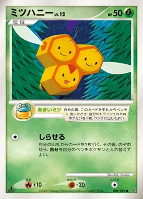 Combee