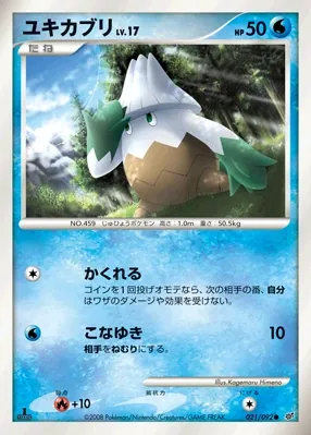 Snover