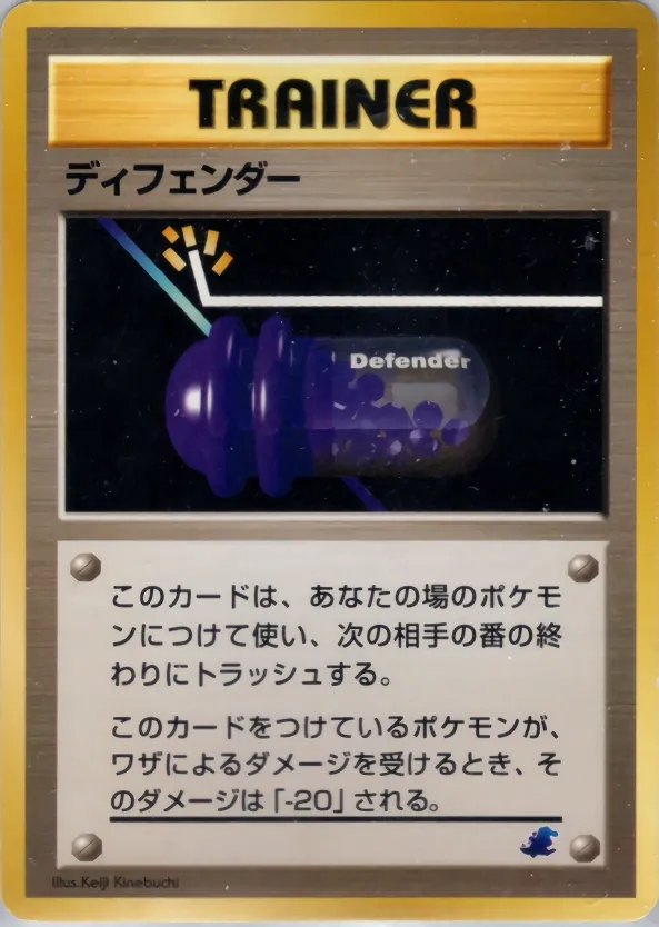 Japanese Intro Pack Neo Defender Pokémon card