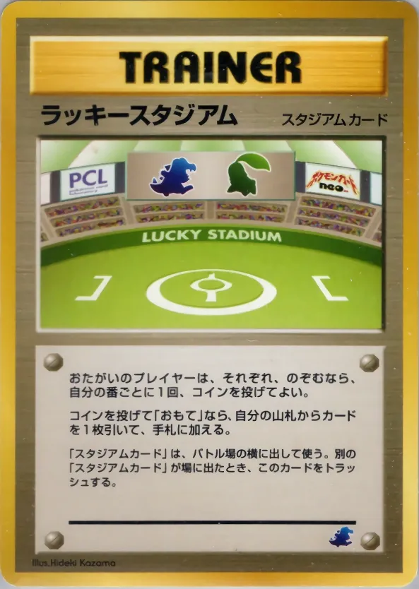 Japanese Intro Pack Neo Lucky Stadium Pokémon card