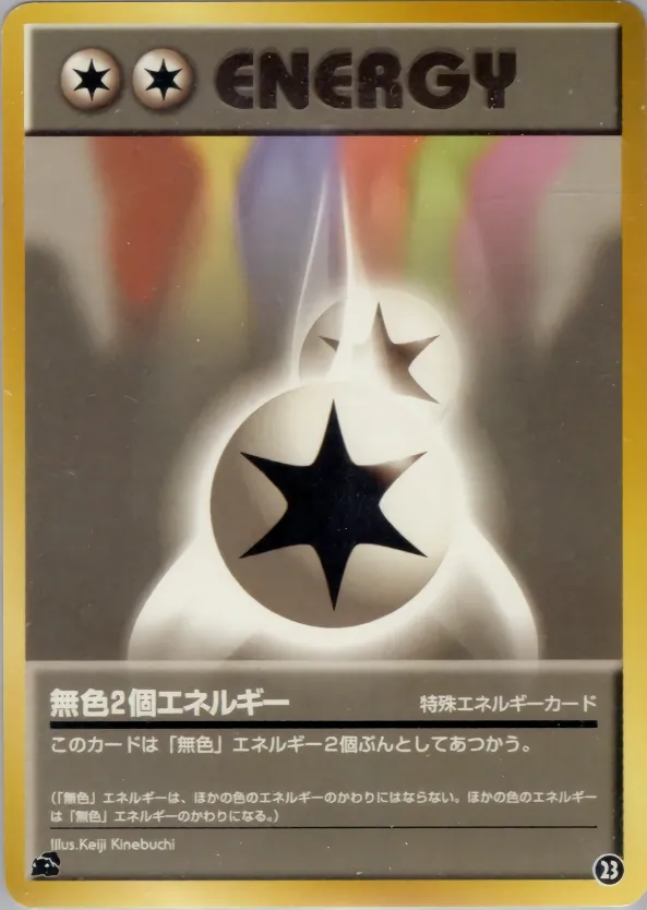 Double Colorless Energy
