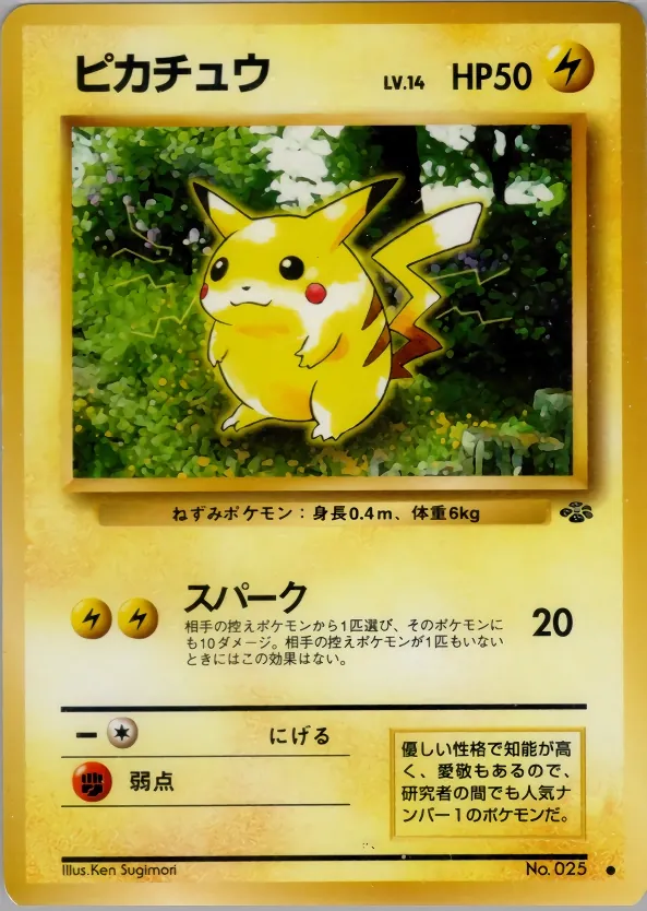 Japanese Jungle Pikachu Pokémon card