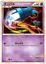 Japanese Leafeon vs Metagross Expert Deck +Online Beldum Pokémon card
