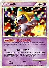 Jirachi