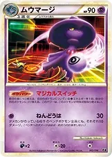 Mismagius