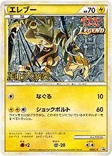 Electabuzz