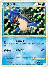 Japanese Legend Promos Lapras Pokémon card