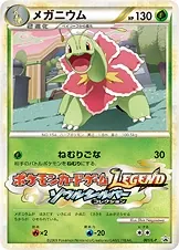Meganium