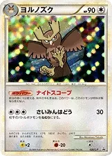 Noctowl