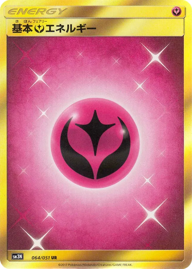 Fairy Energy