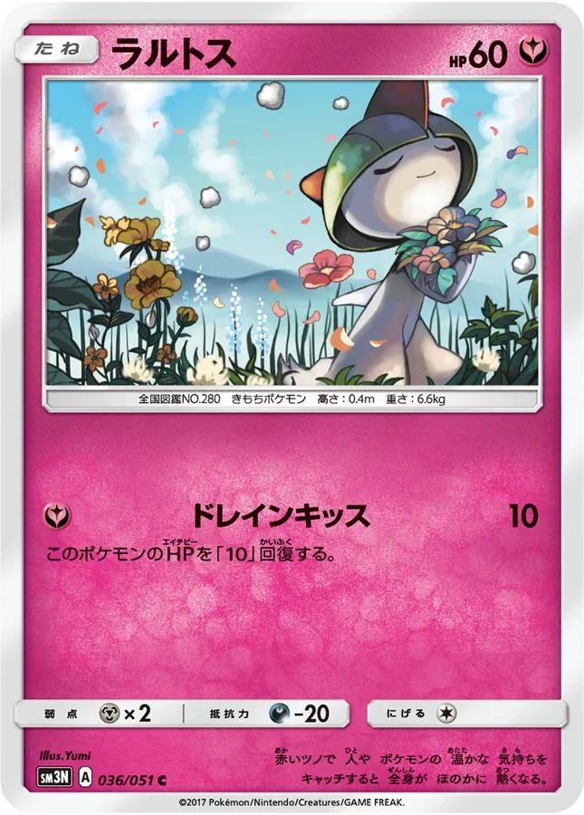 Japanese Light-Devouring Darkness Ralts Pokémon card