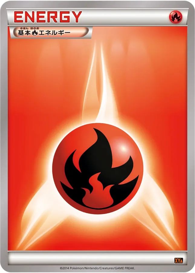 Basic Fire Energy