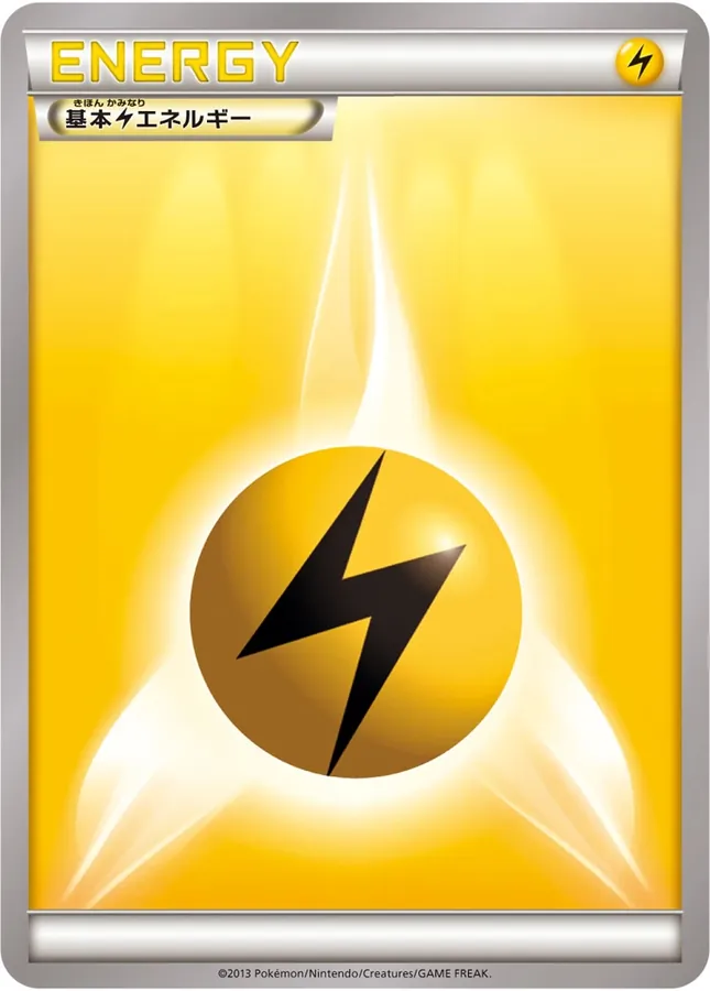 Basic Lightning Energy