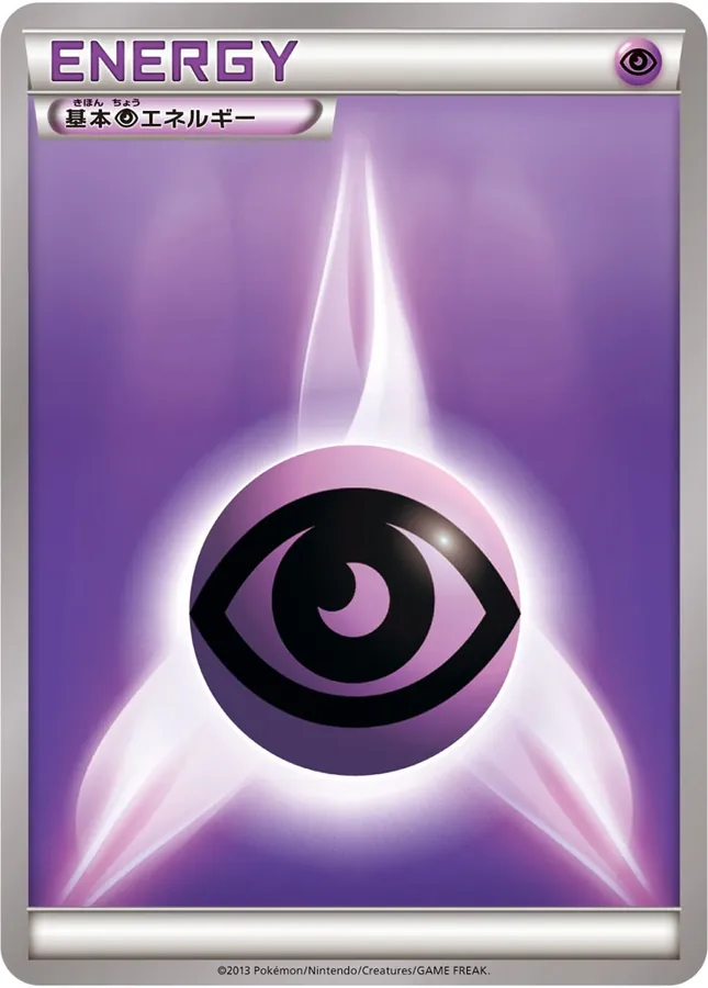 Basic Psychic Energy