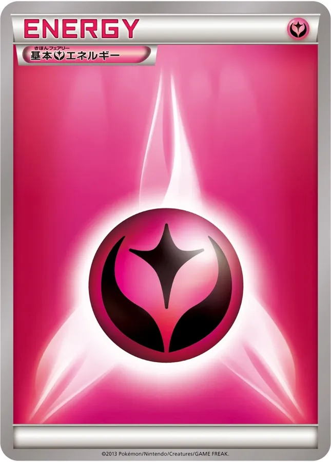 Basic Fairy Energy