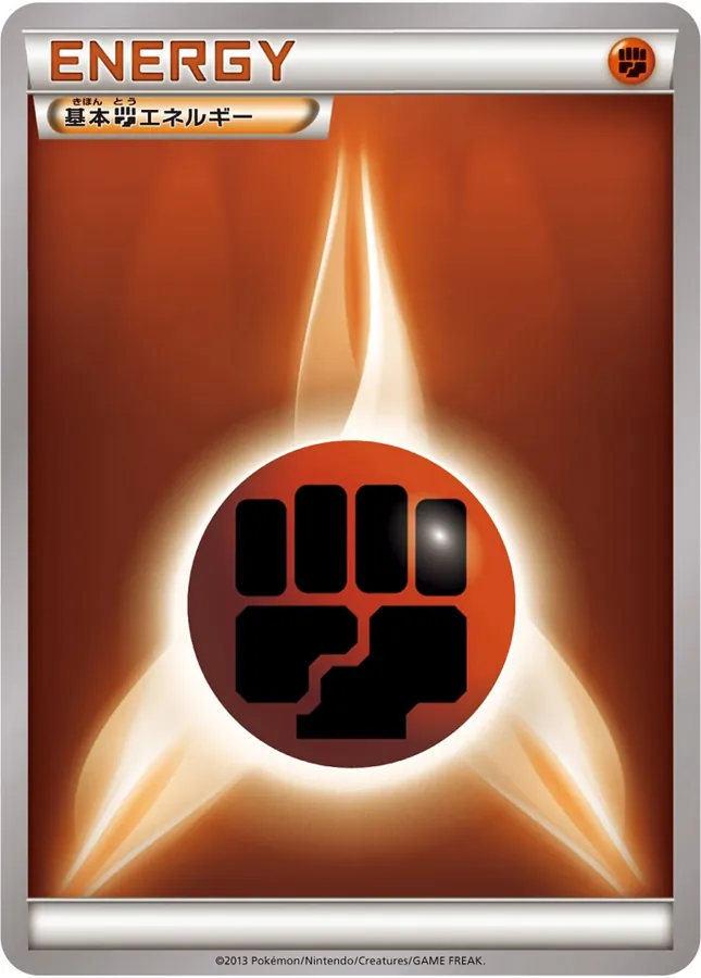 Japanese M Master Deck Build Box Speed Style Basic Fighting Energy Pokémon card