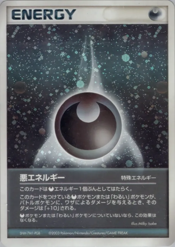 Darkness Energy