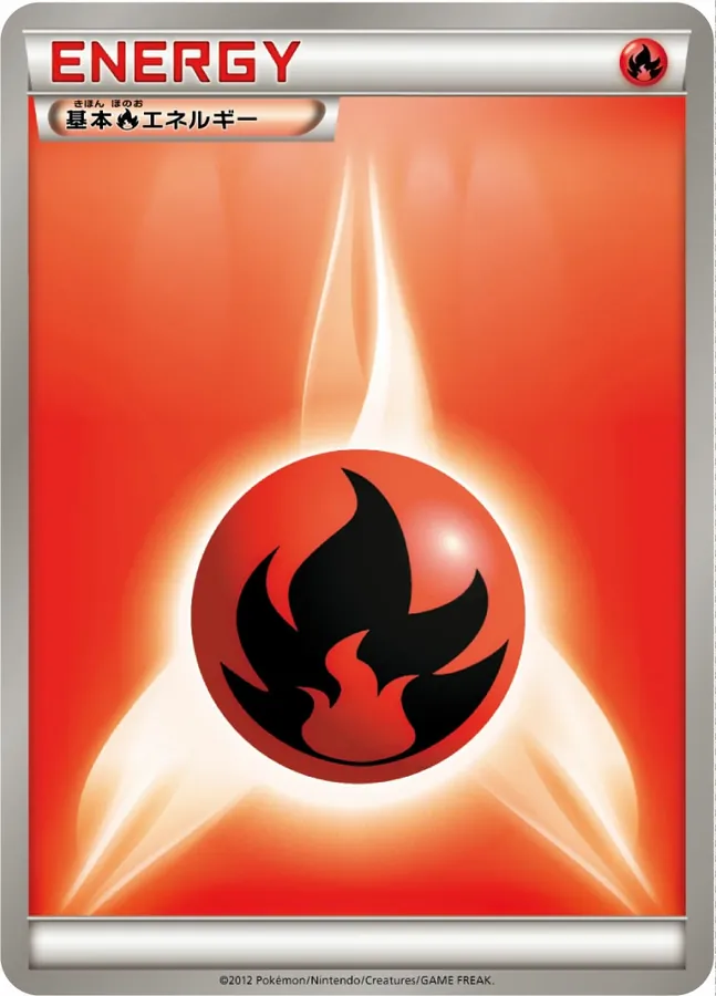 Basic Fire Energy