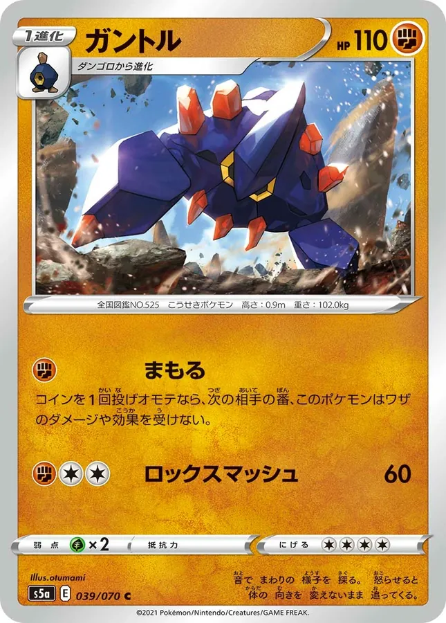 Boldore