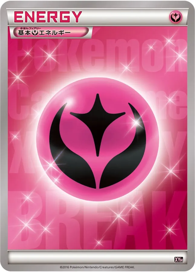 Basic Fairy Energy
