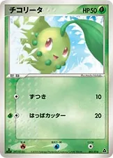 Chikorita