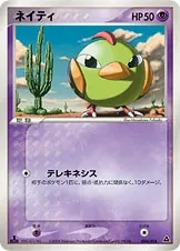 Natu