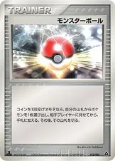 Poké Ball