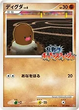 Diglett