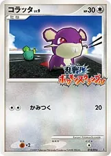 Rattata