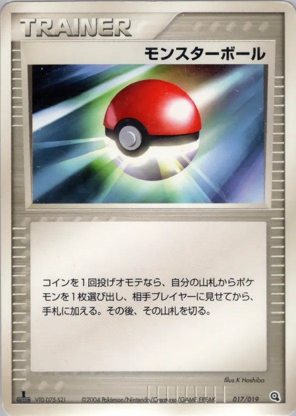 Japanese Metagross Constructed Starter Deck Poké Ball Pokémon card