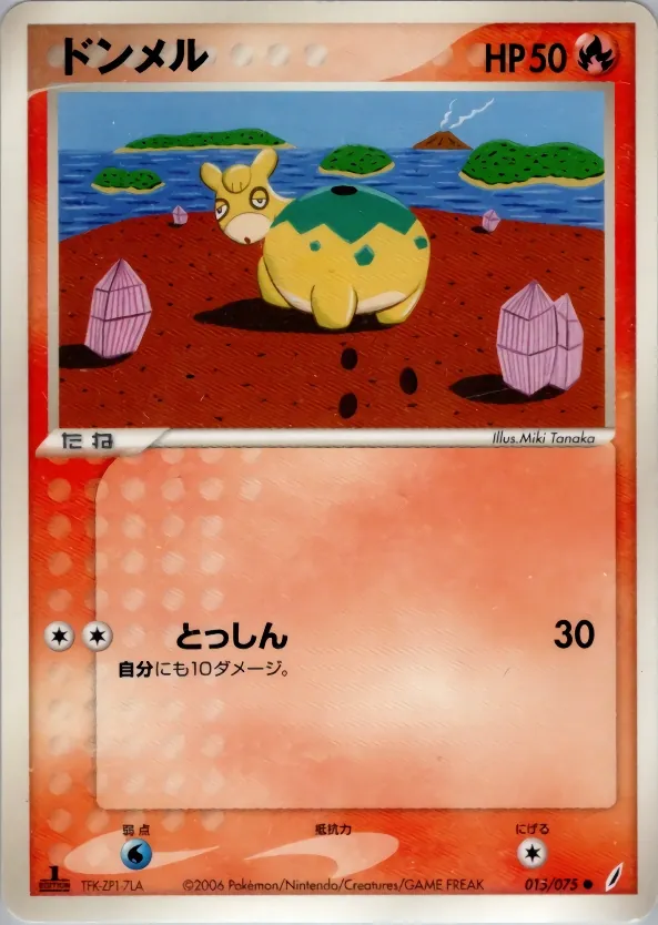 Japanese Miracle Crystal Numel Pokémon card