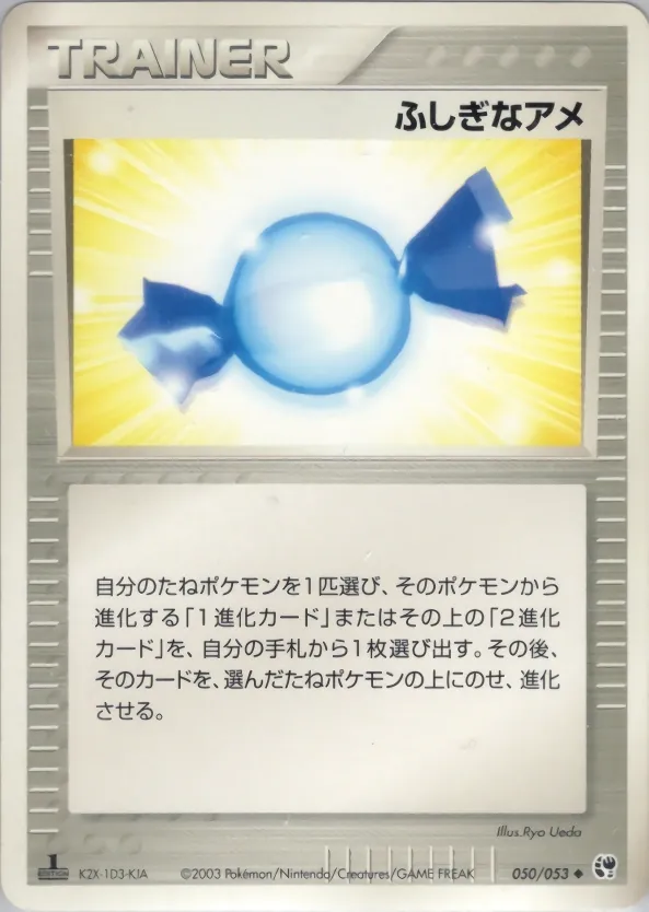 Japanese Miracle of the Desert Rare Candy Pokémon card