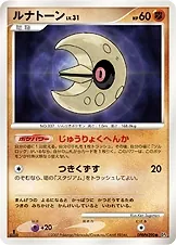 Lunatone