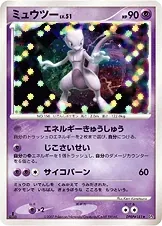 Japanese Moonlit Pursuit Mewtwo Pokémon card