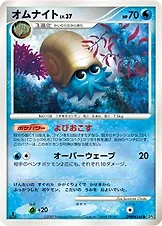 Japanese Moonlit Pursuit Omanyte Pokémon card