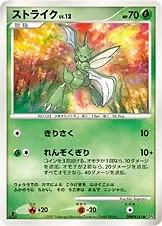 Japanese Moonlit Pursuit Scyther Pokémon card